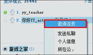 YY�������԰����ؽ�ͼ