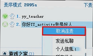 YY�������԰����ؽ�ͼ
