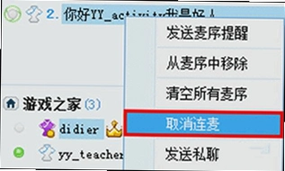 YY�������԰����ؽ�ͼ