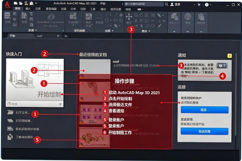 AutoCAD Map 3D 2021����ƽ���ͼ