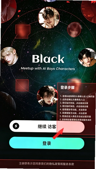 BlackAI�������������ٷ����ͼ