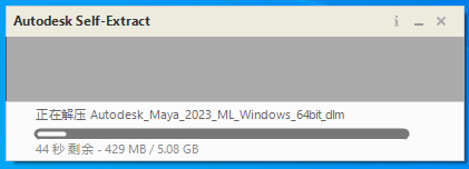 Autodesk Maya 2023中文破解版(附激活教程)截图 Autodesk Maya 2023中文破解版(附激活教程)截图