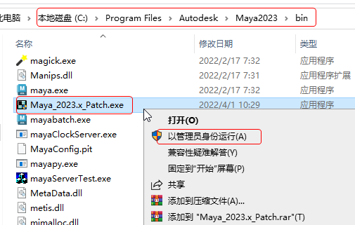 Autodesk Maya 2023中文破解版(附激活教程)截图 Autodesk Maya 2023中文破解版(附激活教程)截图