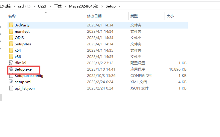 Autodesk Maya 2024�ƽ���ͼ