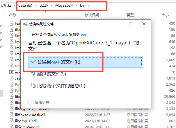 Autodesk Maya 2024�ƽ���ͼ