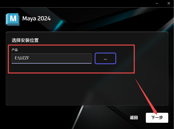 Autodesk Maya 2024�ƽ���ͼ