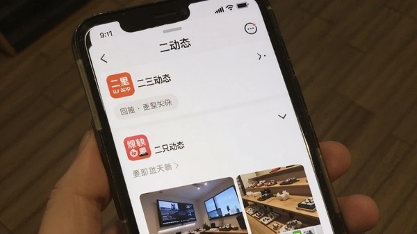 ������ app ������̬ ҳ��