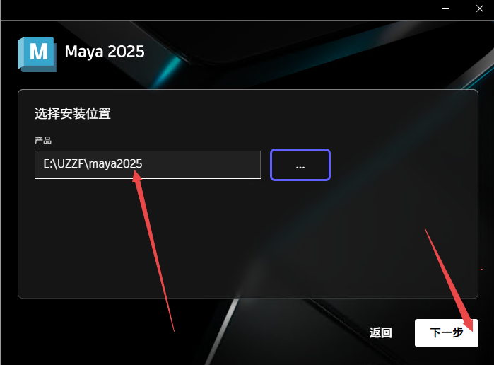 Autodesk Maya 2025���İ�(�������)��ͼ