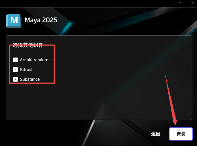 Autodesk Maya 2025���İ�(�������)��ͼ