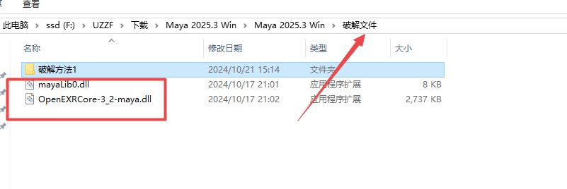 Autodesk Maya 2025���İ�(�������)��ͼ