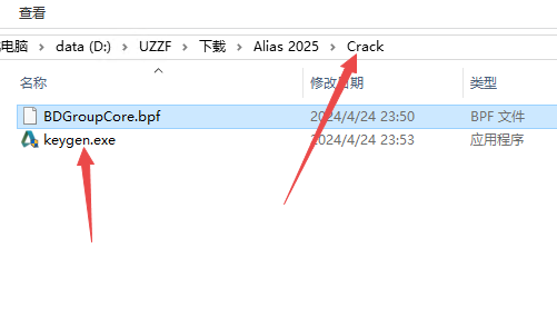 Autodesk Alias AutoStudio 2025�����ƽ���ͼ