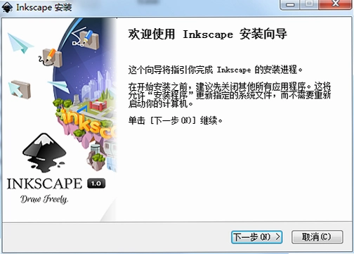 Inkscapeʸ����ͼ����64λ���ؽ�ͼ
