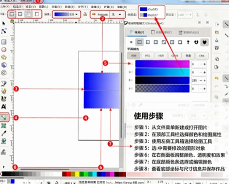 Inkscapeʸ����ͼ����64λ���ؽ�ͼ