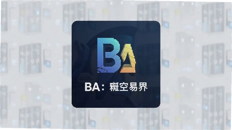 BA�������󶨽̳̼���ȫ��֪����ν����������˻�