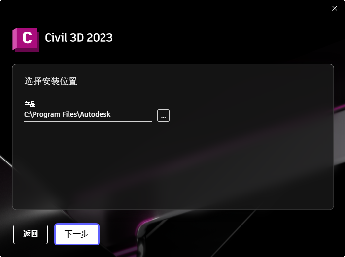 Autodesk AutoCAD Civil 3D 2023�ƽ���ͼ