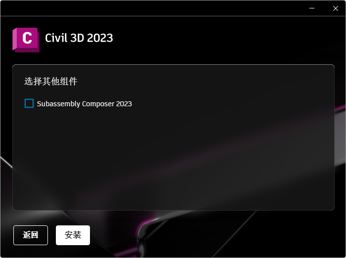 Autodesk AutoCAD Civil 3D 2023�ƽ���ͼ