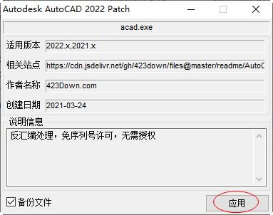 Autodesk AutoCAD Civil 3D 2023�ƽ���ͼ