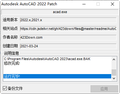 Autodesk AutoCAD Civil 3D 2023�ƽ���ͼ