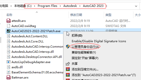 Autodesk AutoCAD Civil 3D 2023�ƽ���ͼ