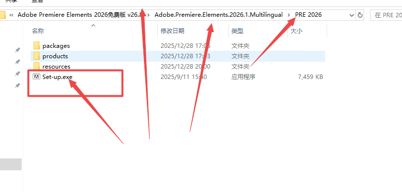 Adobe Premiere Elements 2026�ƽ���ͼ