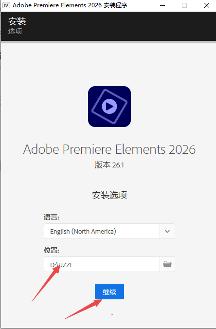 Adobe Premiere Elements 2026�ƽ���ͼ