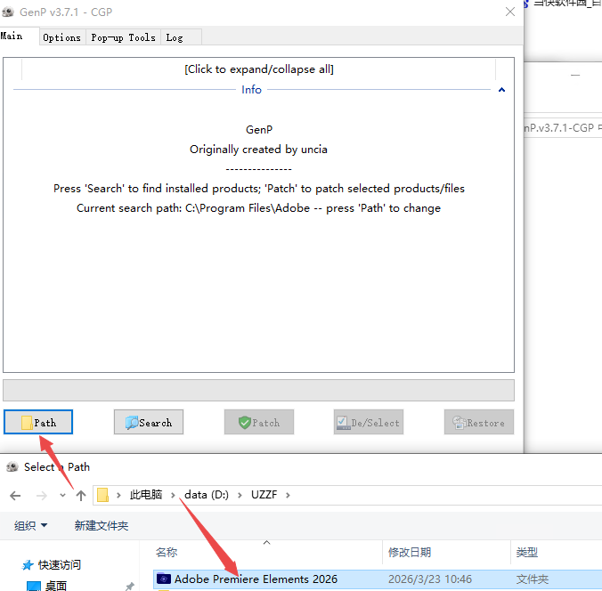 Adobe Premiere Elements 2026�ƽ���ͼ