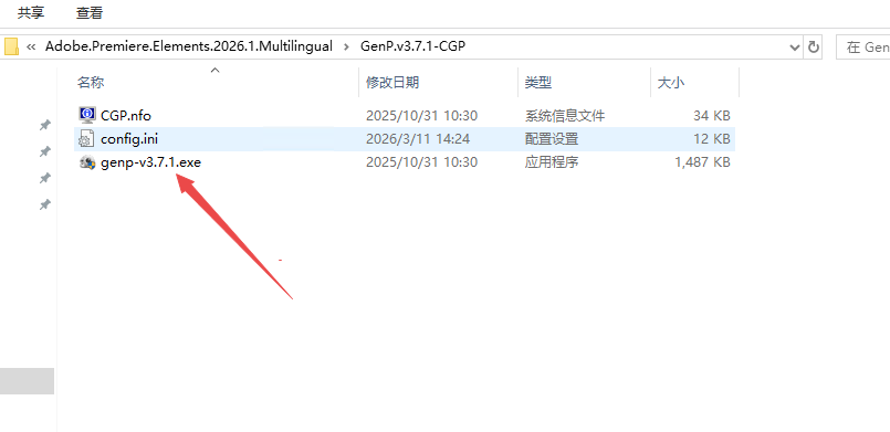 Adobe Premiere Elements 2026�ƽ���ͼ