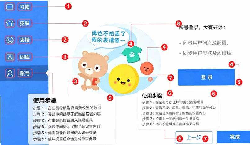 �ٶ����뷨���԰����ؽ�ͼ