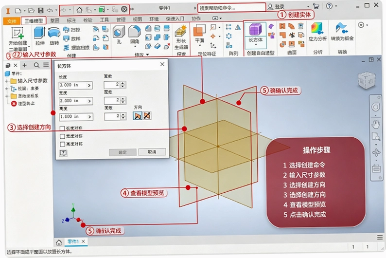 Autodesk Inventor Professional 2022���İ��ͼ