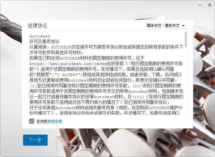 Autodesk Inventor Professional 2022���İ��ͼ
