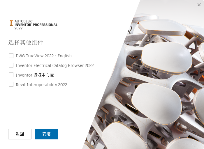 Autodesk Inventor Professional 2022���İ��ͼ