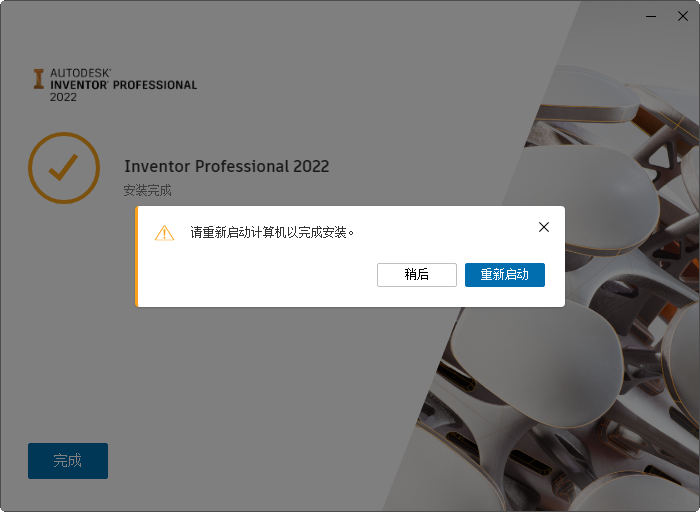 Autodesk Inventor Professional 2022���İ��ͼ