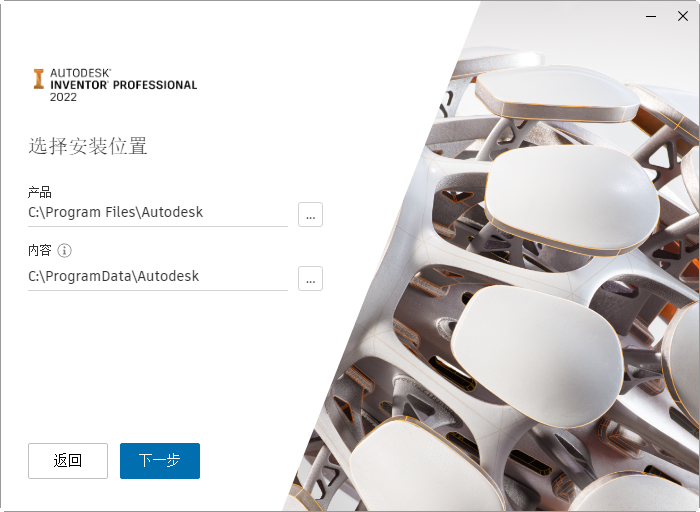 Autodesk Inventor Professional 2022���İ��ͼ
