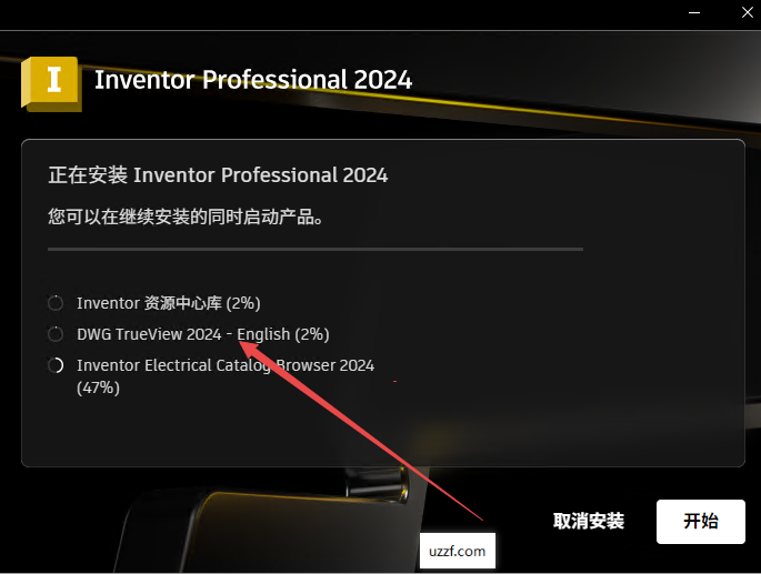 Autodesk Inventor Professional 2024�ƽ���ͼ