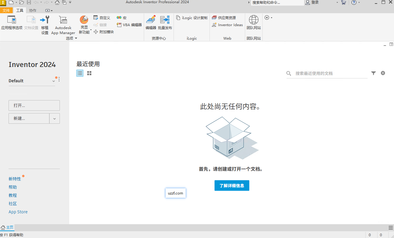 Autodesk Inventor Professional 2024�ƽ���ͼ