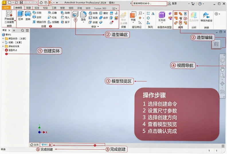 Autodesk Inventor Professional 2024�ƽ���ͼ