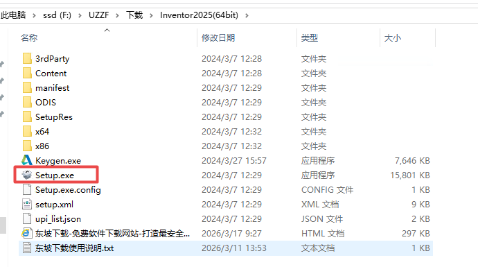Autodesk Inventor Professional 2025���ļ�����ͼ