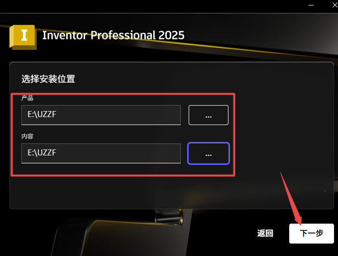 Autodesk Inventor Professional 2025���ļ�����ͼ