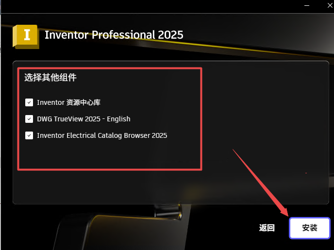 Autodesk Inventor Professional 2025���ļ�����ͼ