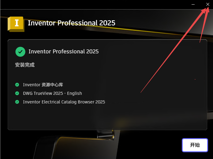 Autodesk Inventor Professional 2025���ļ�����ͼ