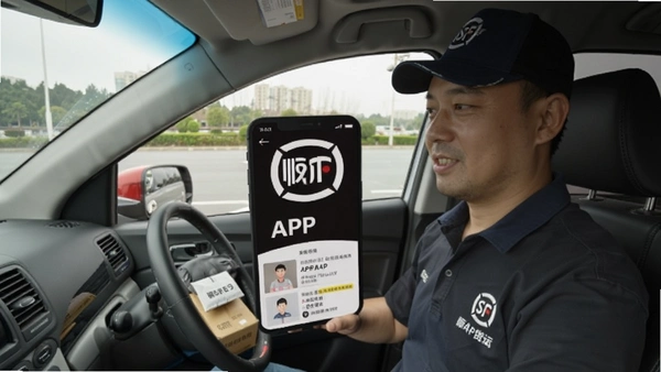 ����˾��APP˳��������ذ�װ��