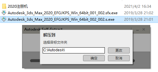 Autodesk 3ds Max 2022�ٷ���(���ƽⲹ��)��ͼ