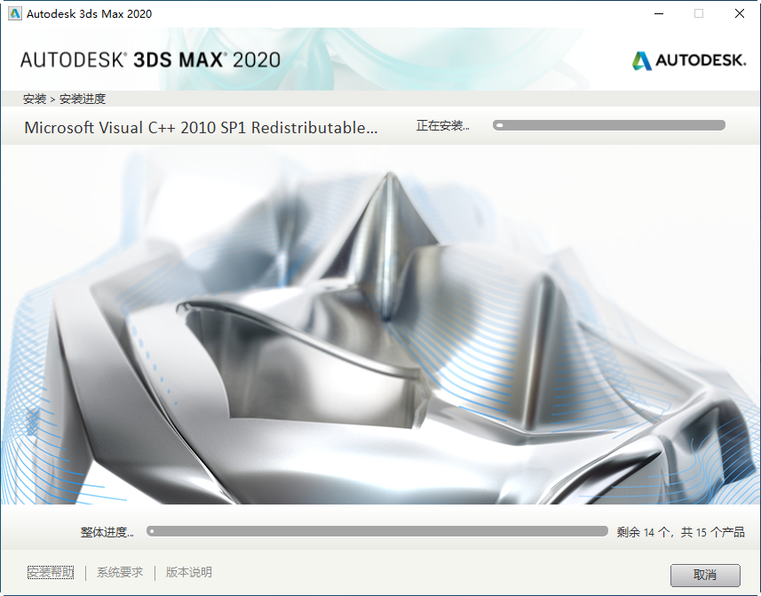 Autodesk 3ds Max 2022�ٷ���(���ƽⲹ��)��ͼ