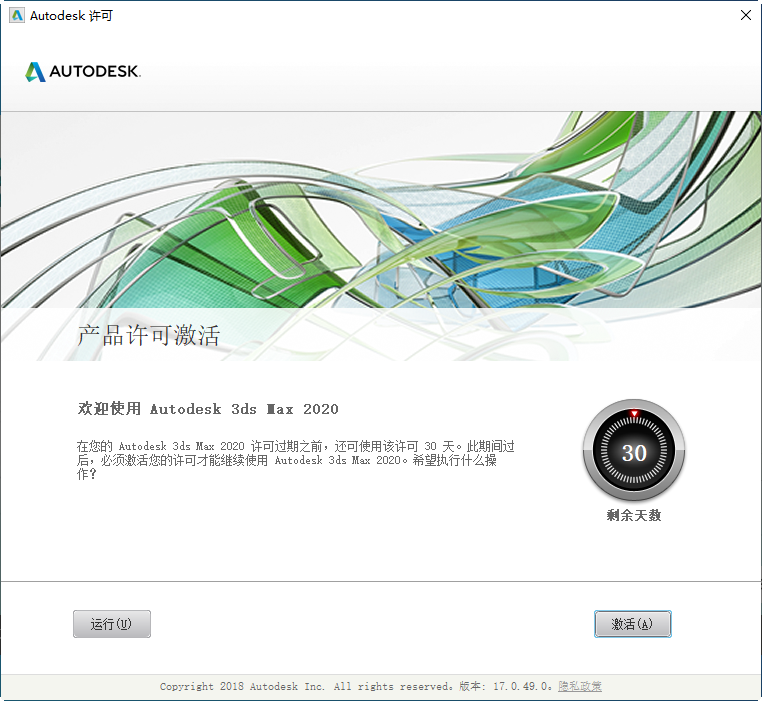 Autodesk 3ds Max 2022�ٷ���(���ƽⲹ��)��ͼ
