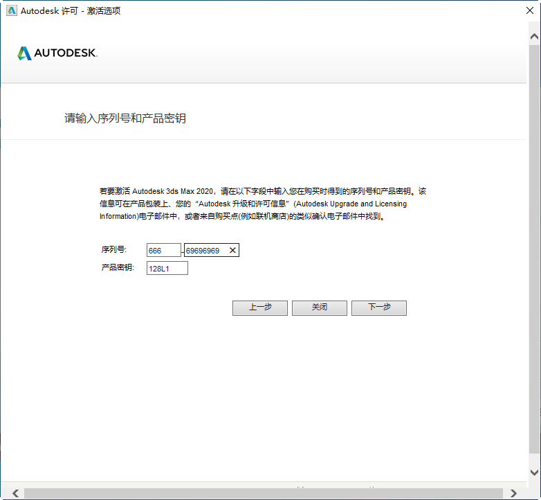 Autodesk 3ds Max 2022�ٷ���(���ƽⲹ��)��ͼ