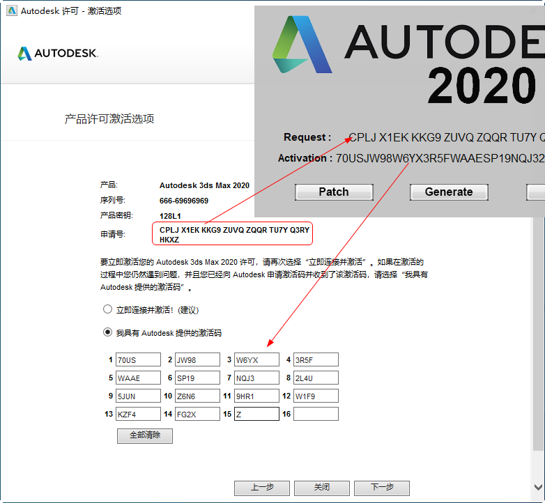 Autodesk 3ds Max 2022�ٷ���(���ƽⲹ��)��ͼ