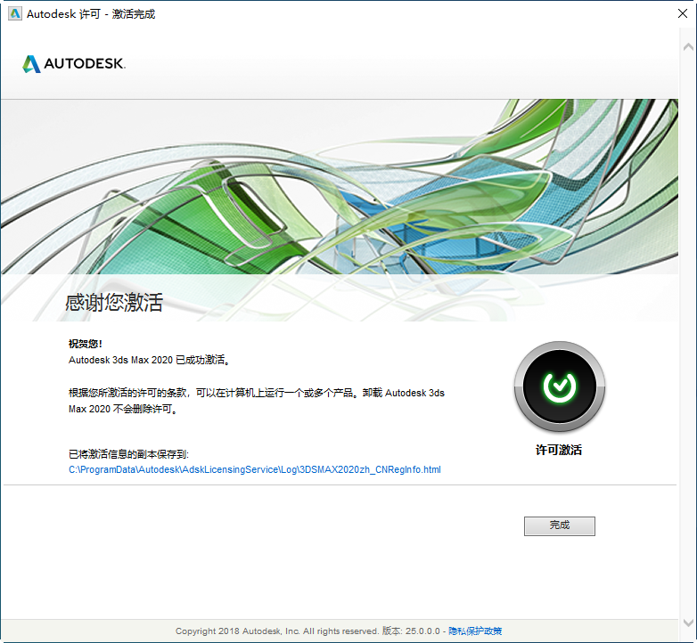 Autodesk 3ds Max 2022�ٷ���(���ƽⲹ��)��ͼ