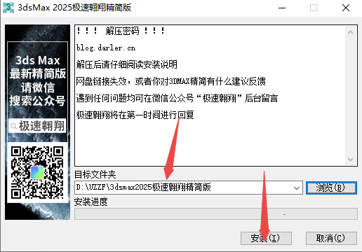Autodesk 3ds Max 2025���ٰ��辫����ͼ