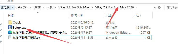 vray��Ⱦ��(For 3ds max 2021-2026���İ�)��ͼ