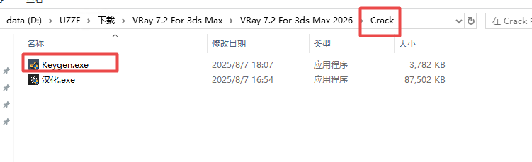 vray��Ⱦ��(For 3ds max 2021-2026���İ�)��ͼ